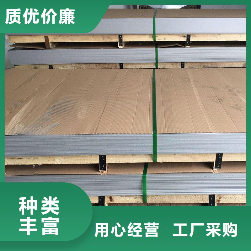 【来图加工定制 镍合金-不锈钢卷层层质检】在有卖的吗