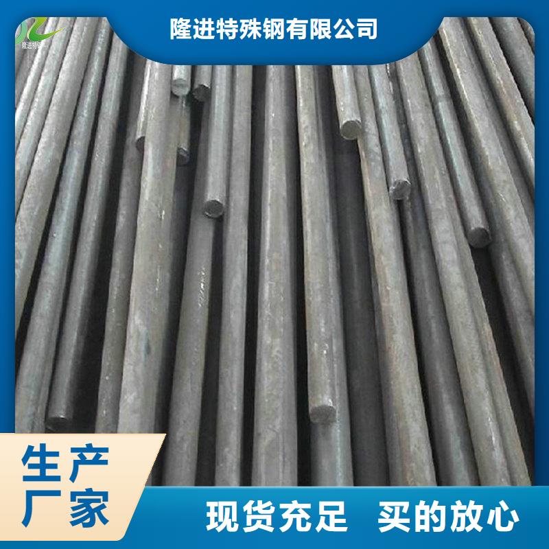 隆进【 镍合金-不锈钢卷层层质检】sxxgc.com