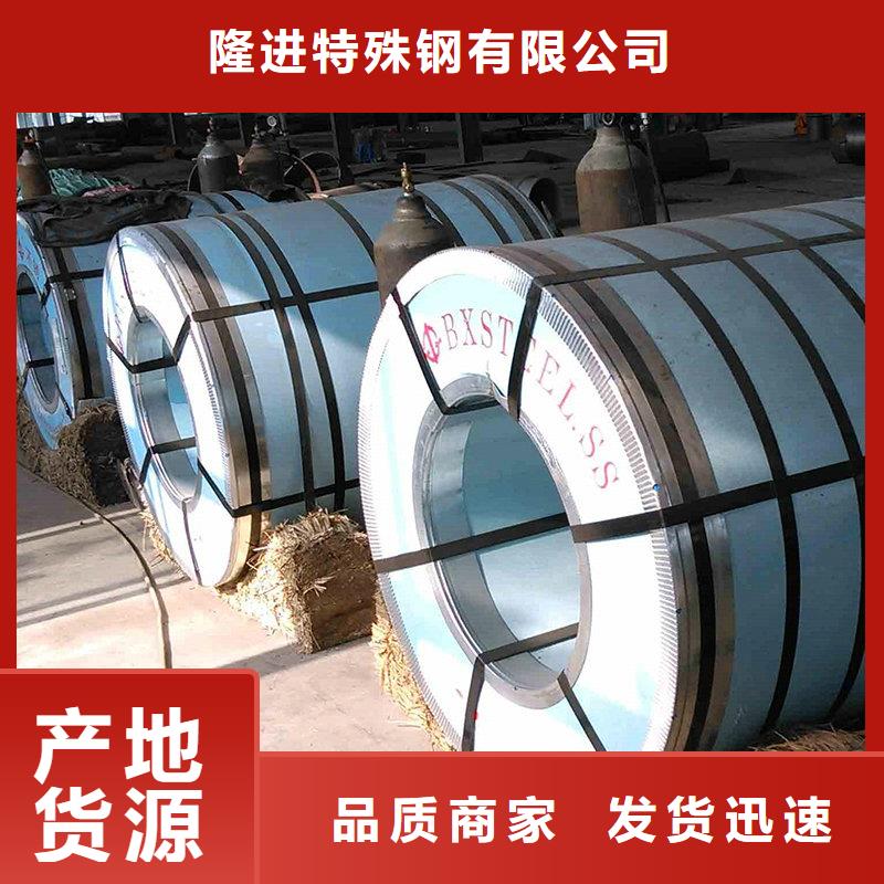 【来图加工定制 镍合金-不锈钢卷层层质检】在有卖的吗
