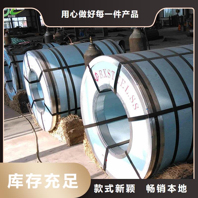 品类齐全【镍合金】不锈钢卷产品优良-隆进特殊钢有限公司