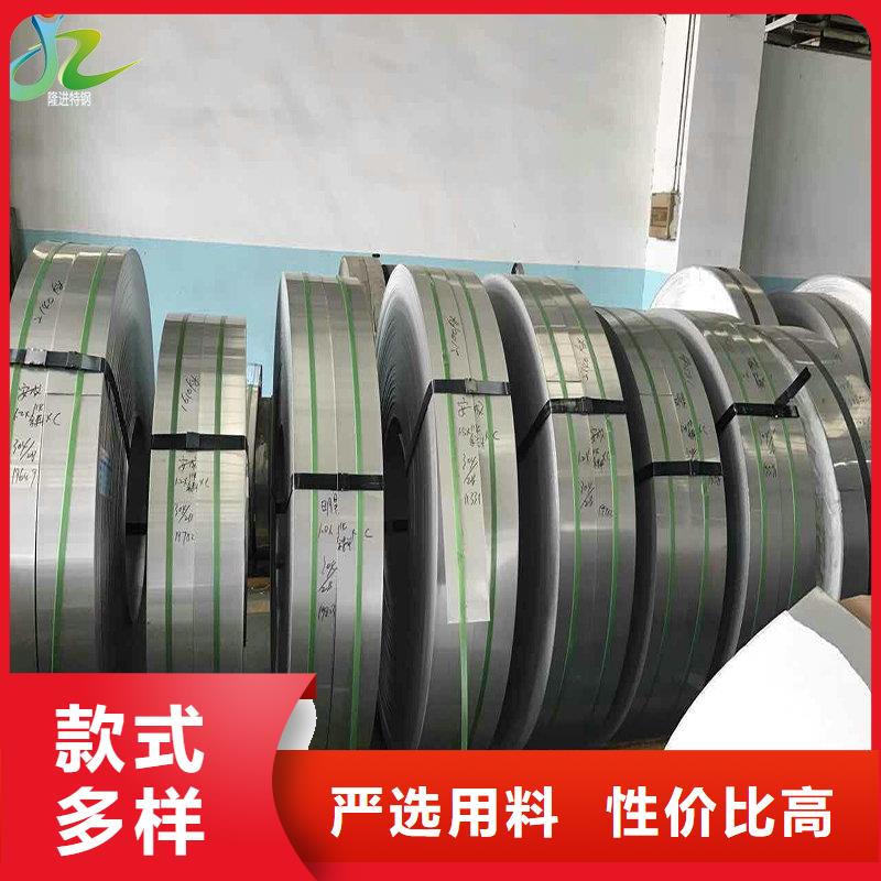 【镍合金】不锈钢卷产品优良-隆进特殊钢(玉林市分公司)