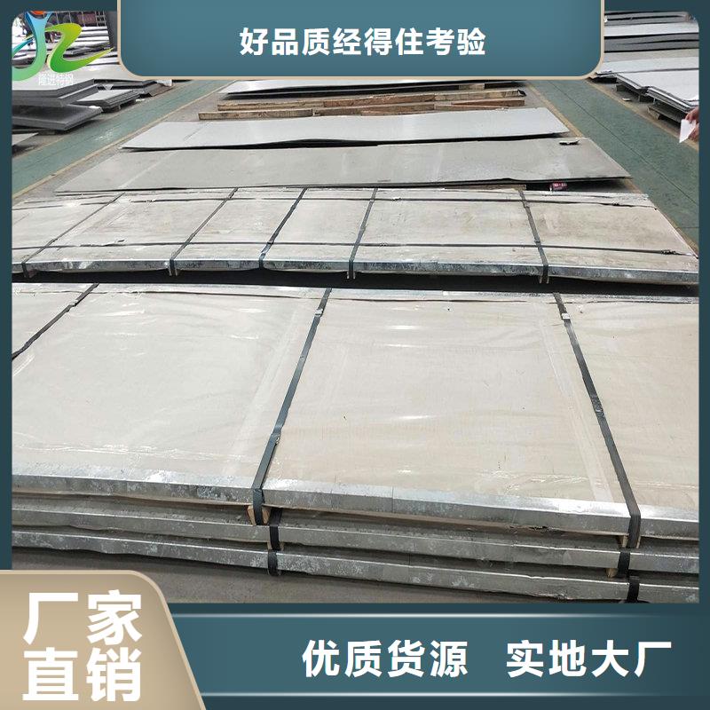 【来图加工定制 镍合金-不锈钢卷层层质检】在有卖的吗