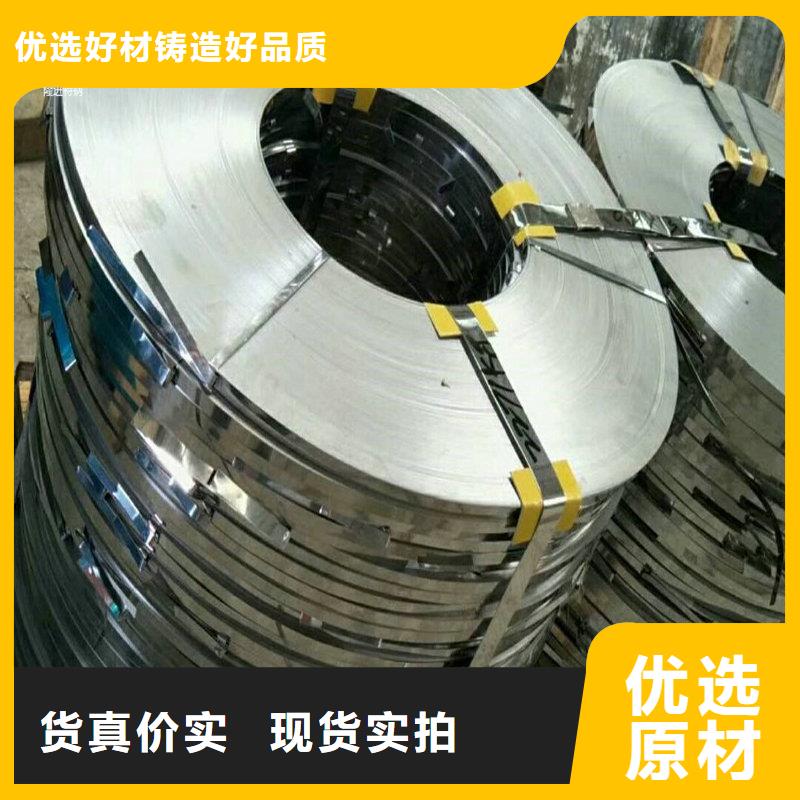 【来图加工定制 镍合金-不锈钢卷层层质检】在有卖的吗