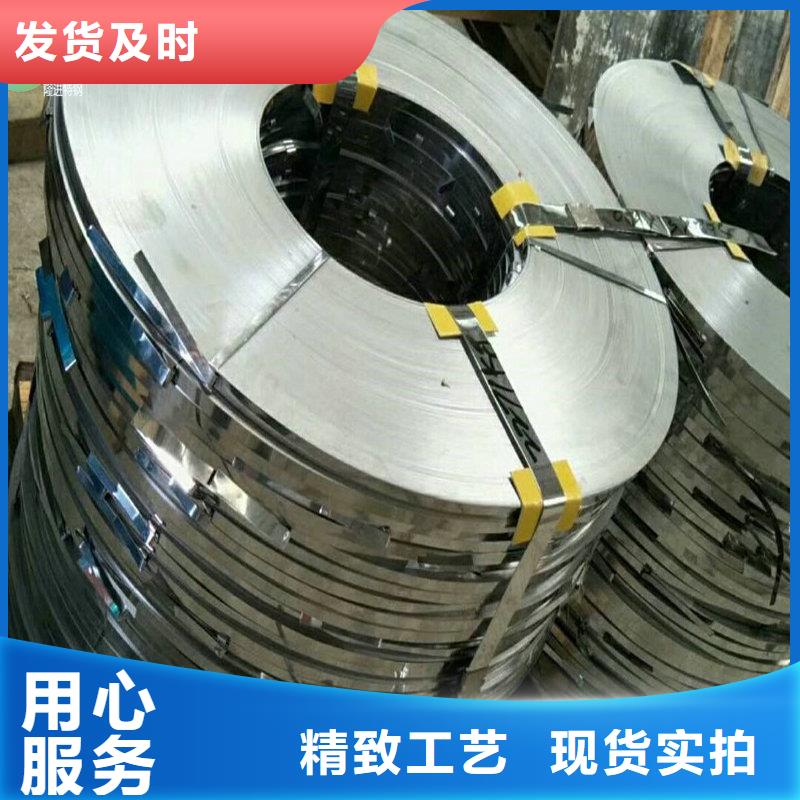 【镍合金】不锈钢卷产品优良-隆进特殊钢(玉林市分公司)