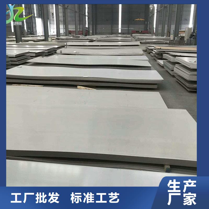 隆进【 镍合金-不锈钢卷层层质检】sxxgc.com