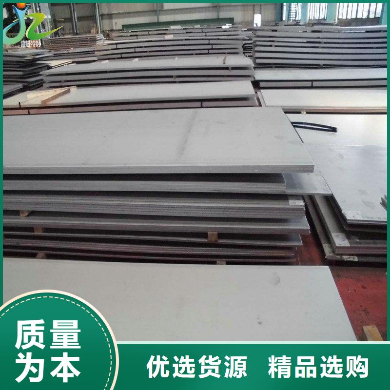 【来图加工定制 镍合金-不锈钢卷层层质检】在有卖的吗
