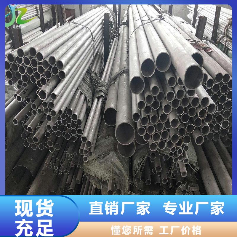 【镍合金】不锈钢卷产品优良-隆进特殊钢(玉林市分公司)