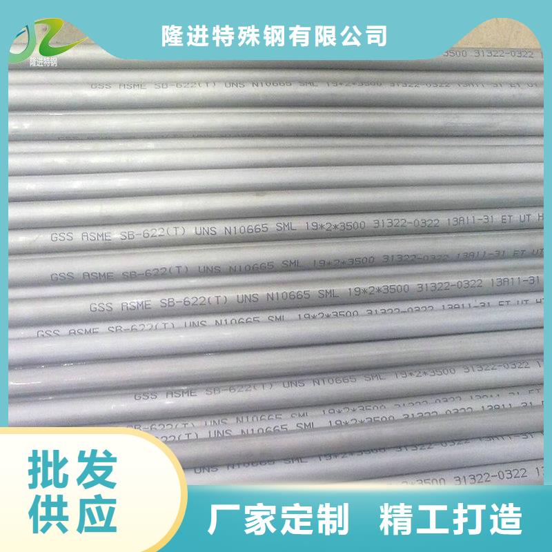 |砀山|泗县|黄山|铜陵|合肥|六安|亳州|安庆隆进【 镍合金-合金钢质保一年】