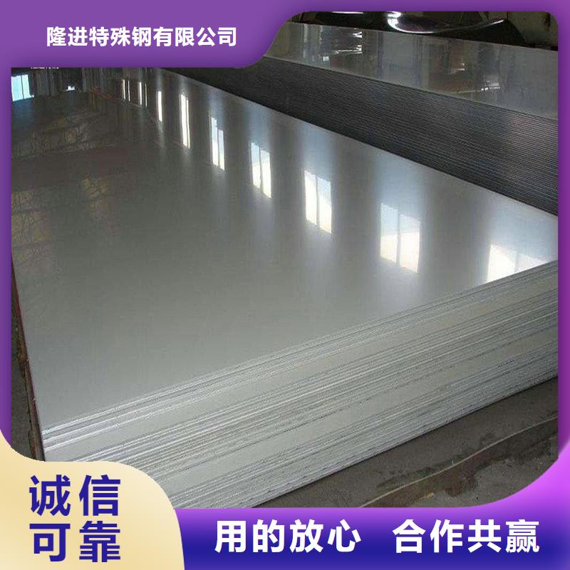 【来图加工定制 镍合金-不锈钢卷层层质检】在有卖的吗