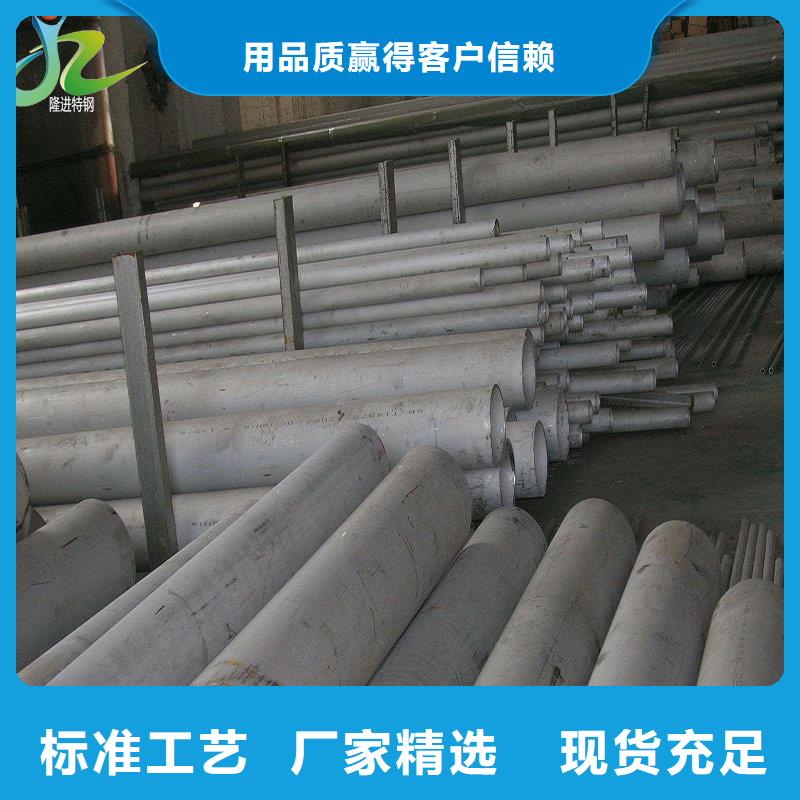 品类齐全【镍合金】不锈钢卷产品优良-隆进特殊钢有限公司