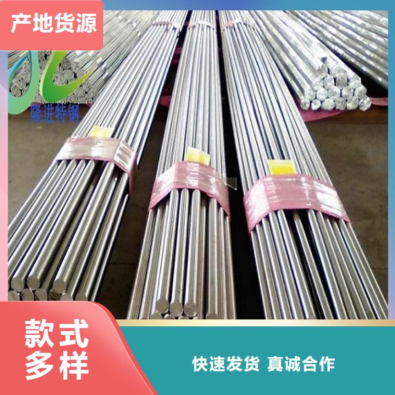 品类齐全【镍合金】不锈钢卷产品优良-隆进特殊钢有限公司