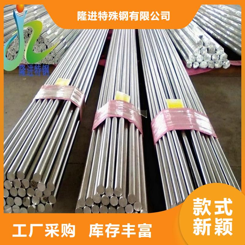 |砀山|泗县|黄山|铜陵|合肥|六安|亳州|安庆隆进【 镍合金-合金钢质保一年】