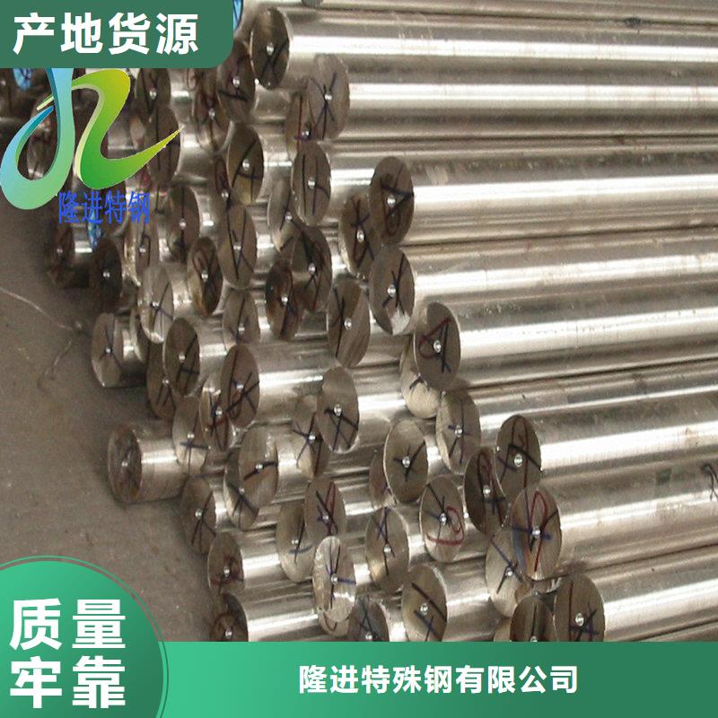 品类齐全【镍合金】不锈钢卷产品优良-隆进特殊钢有限公司