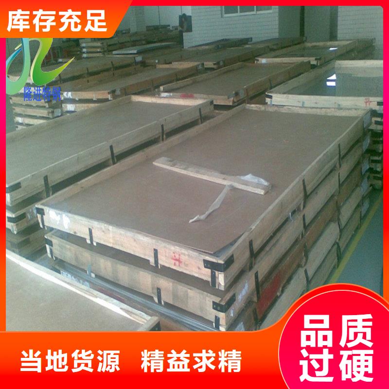【来图加工定制 镍合金-不锈钢卷层层质检】在有卖的吗