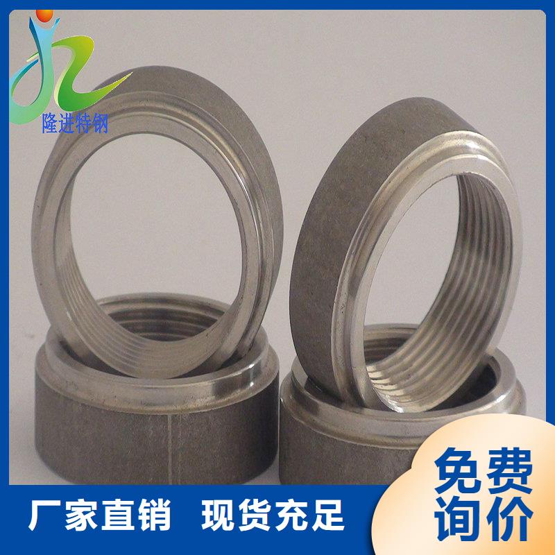 【镍合金】不锈钢卷产品优良-隆进特殊钢(玉林市分公司)