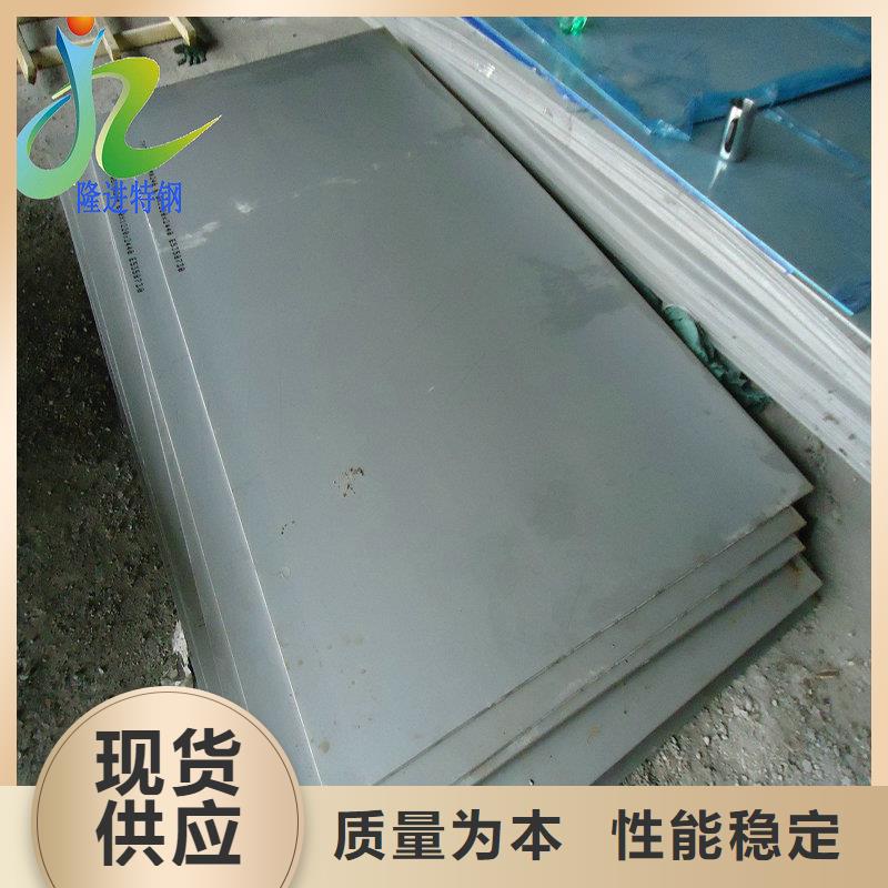 |砀山|泗县|黄山|铜陵|合肥|六安|亳州|安庆隆进【 镍合金-合金钢质保一年】