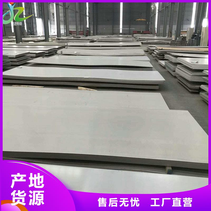 【质检合格出厂 不锈钢_合金钢一个起售】_视频