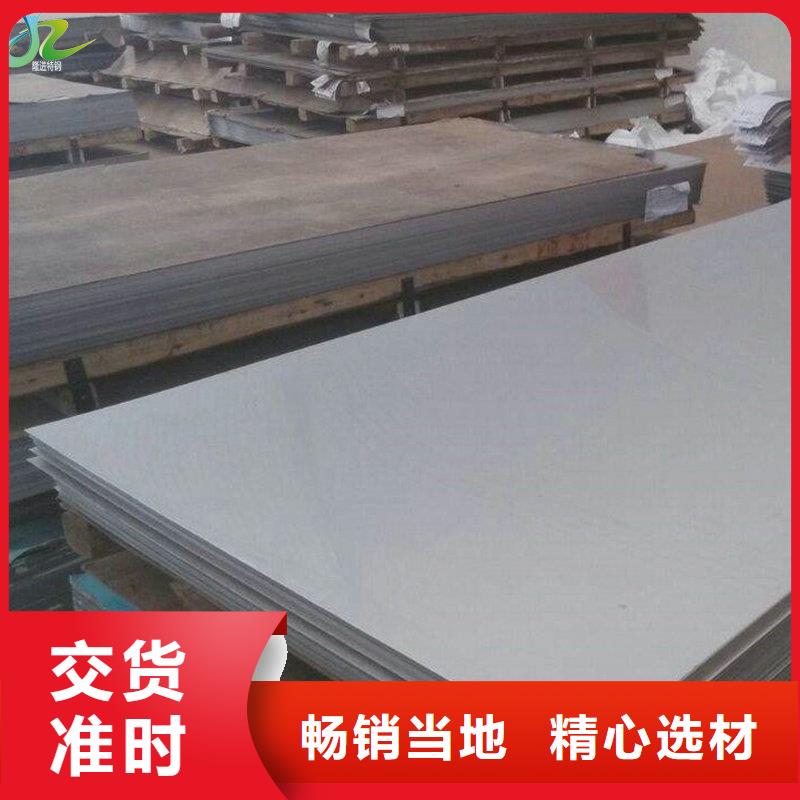 【质检合格出厂 不锈钢_合金钢一个起售】_视频