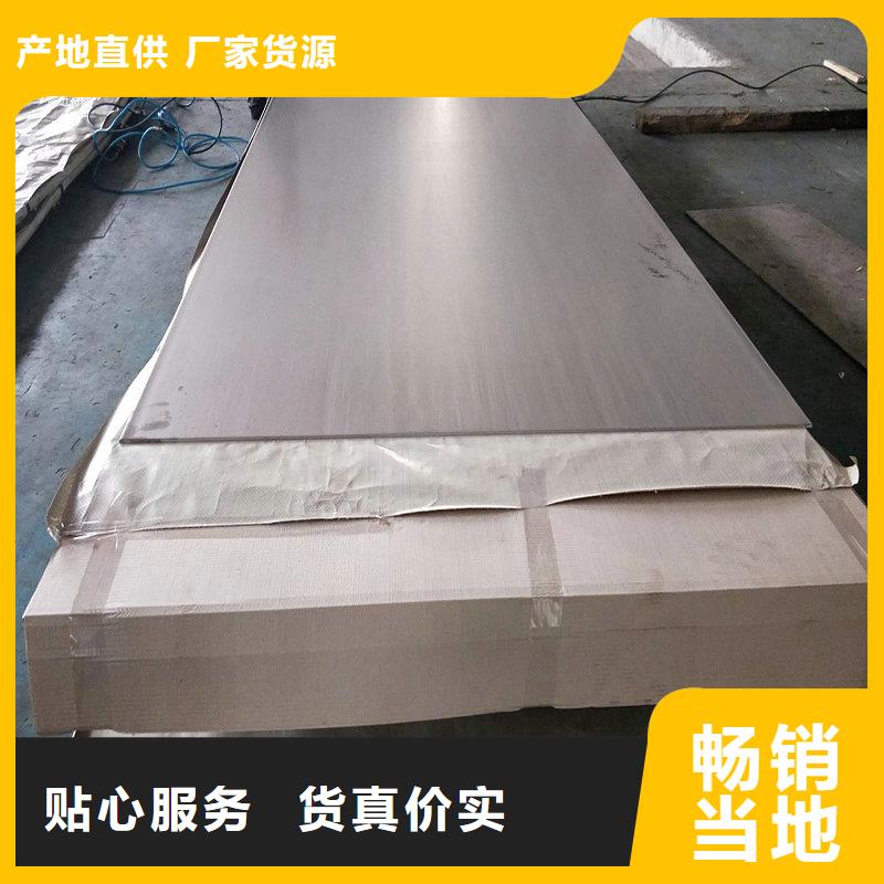 【不锈钢】不锈钢卷为您提供一站式采购服务-市场覆盖|淮滨|平桥|开封|新乡|郑州|焦作|周口|南阳-云推易