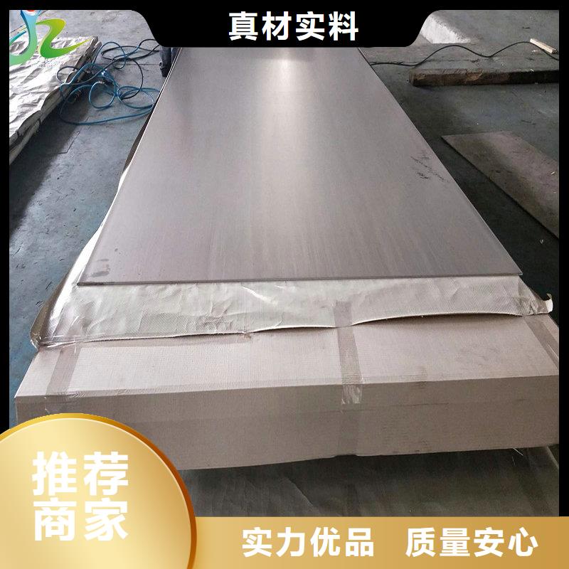 工厂认证【不锈钢】高温合金厂家-本地厂家直销售后完善_产品案例