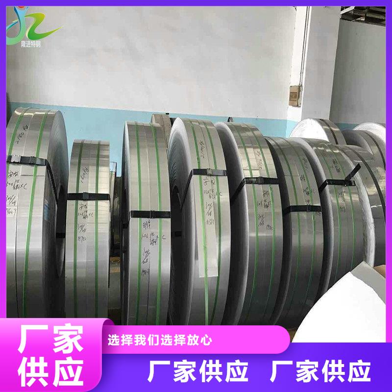 【质检合格出厂 不锈钢_合金钢一个起售】_视频