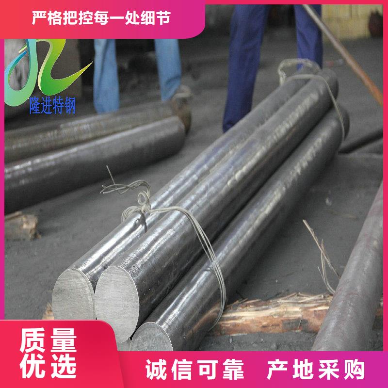 【质检合格出厂 不锈钢_合金钢一个起售】_视频