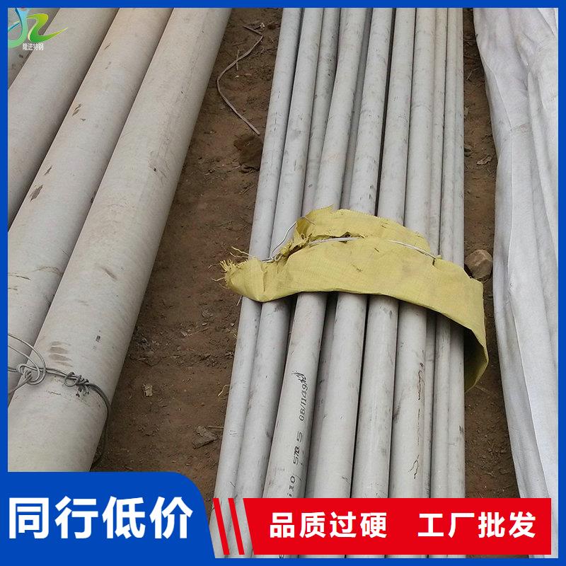 【质检合格出厂 不锈钢_合金钢一个起售】_视频