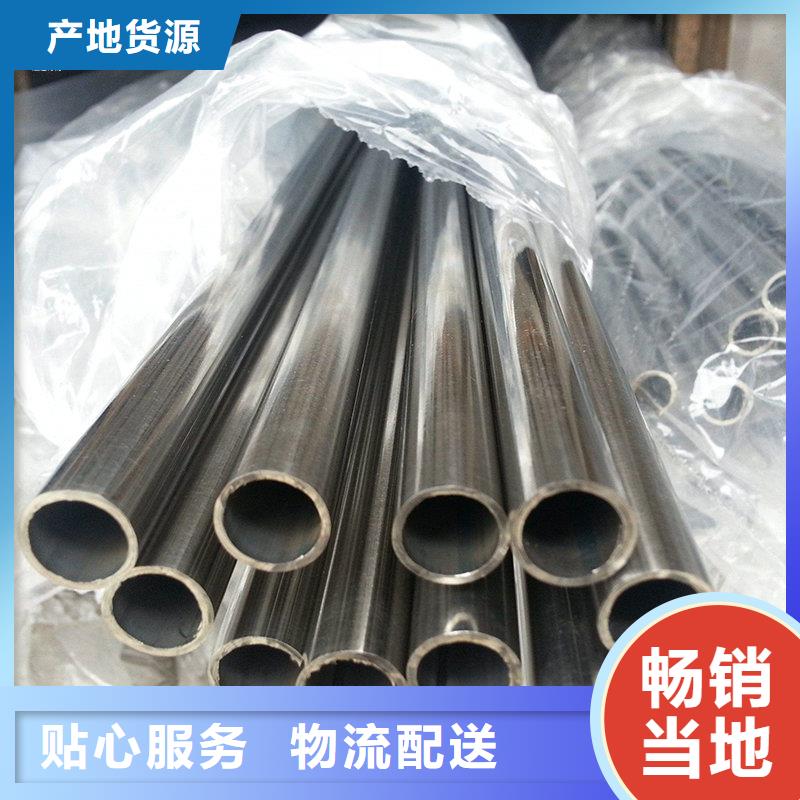 【不锈钢】不锈钢卷为您提供一站式采购服务-市场覆盖|淮滨|平桥|开封|新乡|郑州|焦作|周口|南阳-云推易