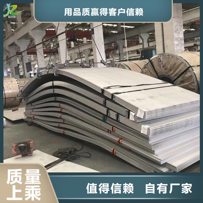 【不锈钢】高温合金厂家