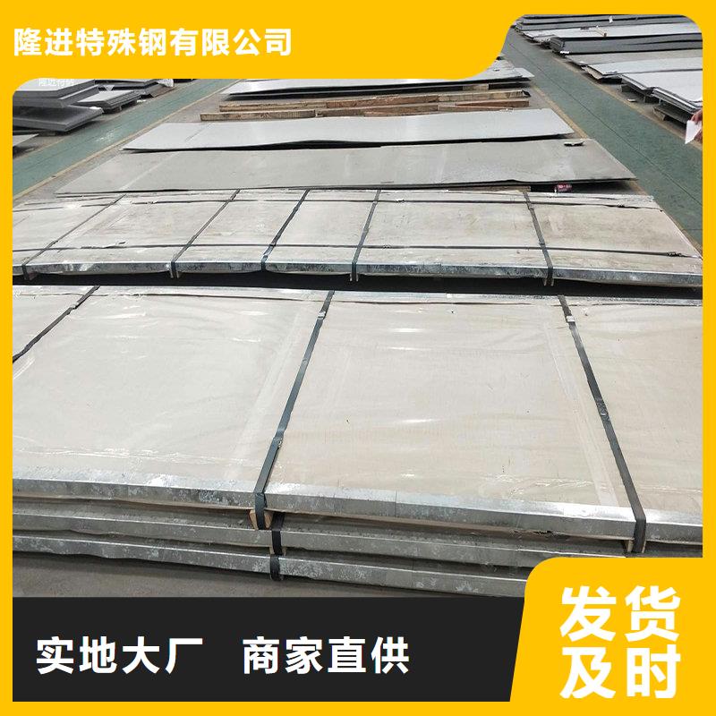 【不锈钢】不锈钢卷为您提供一站式采购服务-市场覆盖|淮滨|平桥|开封|新乡|郑州|焦作|周口|南阳-云推易
