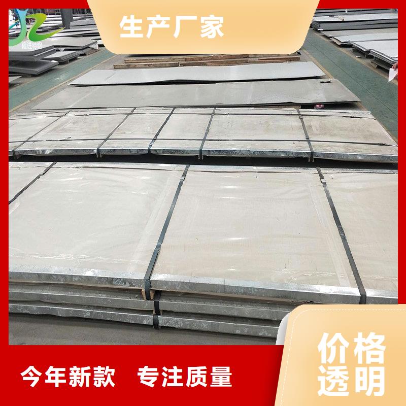 【质检合格出厂 不锈钢_合金钢一个起售】_视频