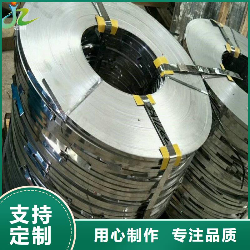 【不锈钢】不锈钢卷为您提供一站式采购服务-市场覆盖|淮滨|平桥|开封|新乡|郑州|焦作|周口|南阳-云推易