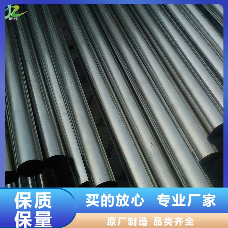 【质检合格出厂 不锈钢_合金钢一个起售】_视频