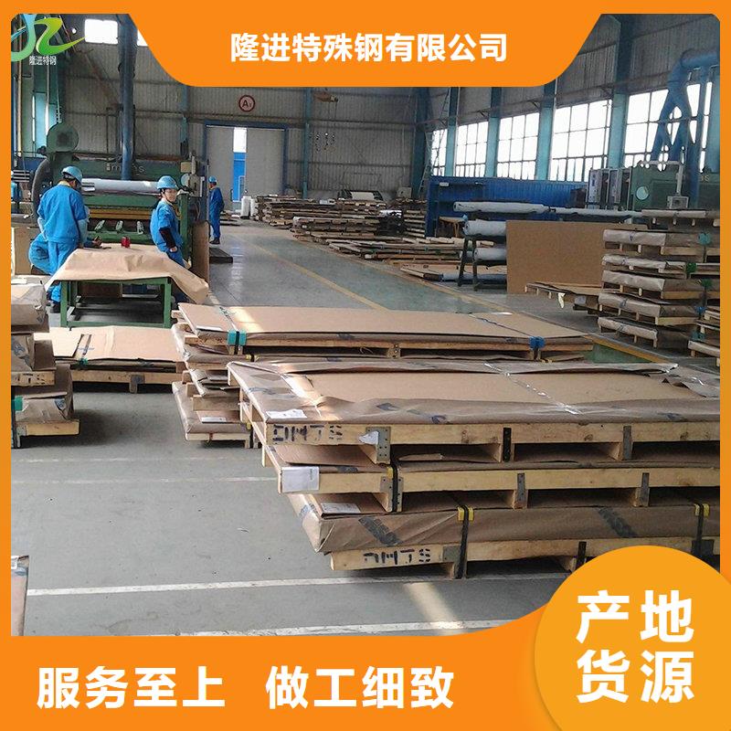 工厂认证【不锈钢】高温合金厂家-本地厂家直销售后完善_产品案例