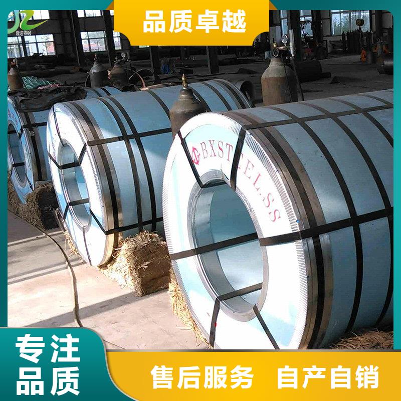 【不锈钢】不锈钢卷为您提供一站式采购服务-市场覆盖|淮滨|平桥|开封|新乡|郑州|焦作|周口|南阳-云推易