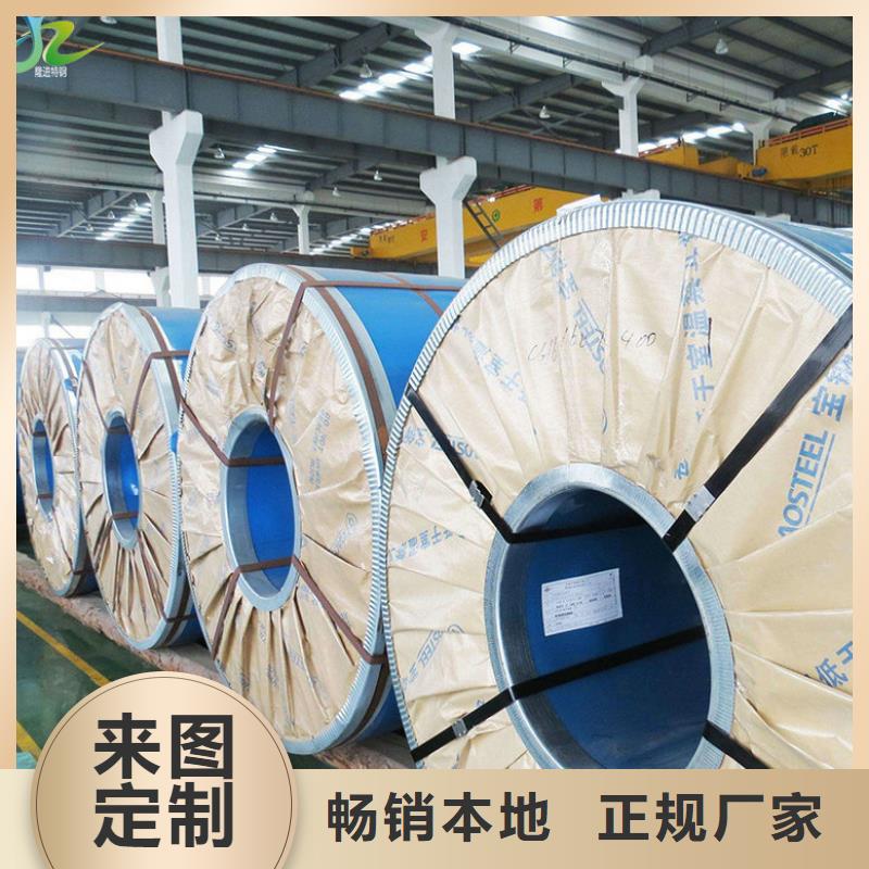 工厂认证【不锈钢】高温合金厂家-本地厂家直销售后完善_产品案例