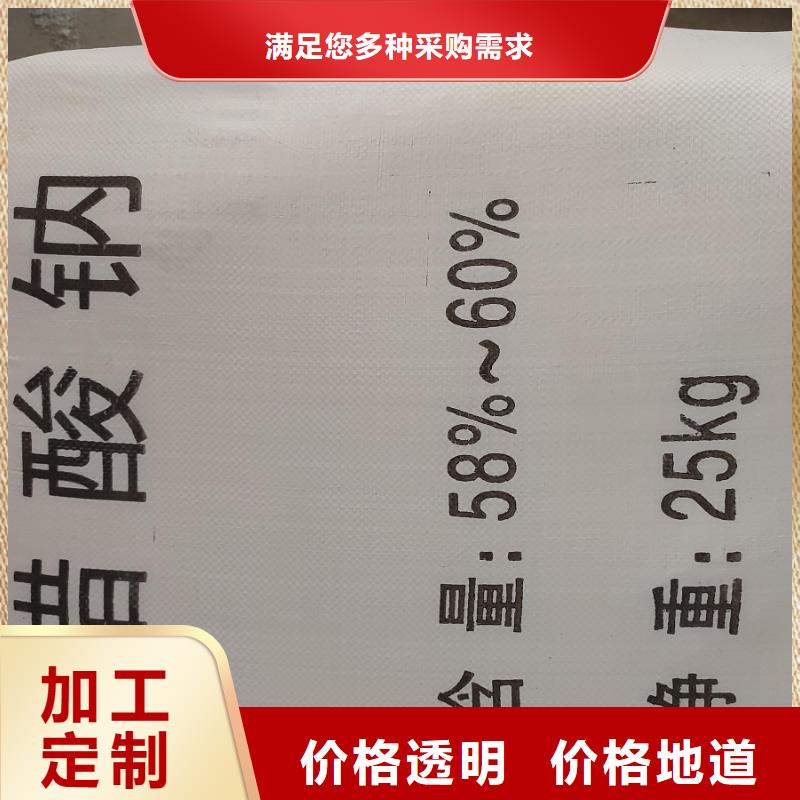 三水合醋酸钠-品质看得见