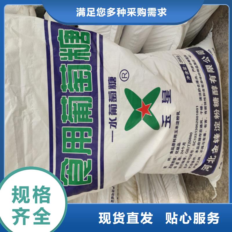 工业葡萄糖能当肥料吗如何选择