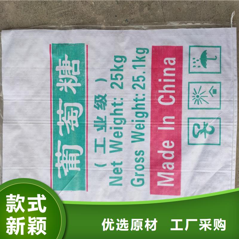 优质的工业葡萄糖含量标准厂家