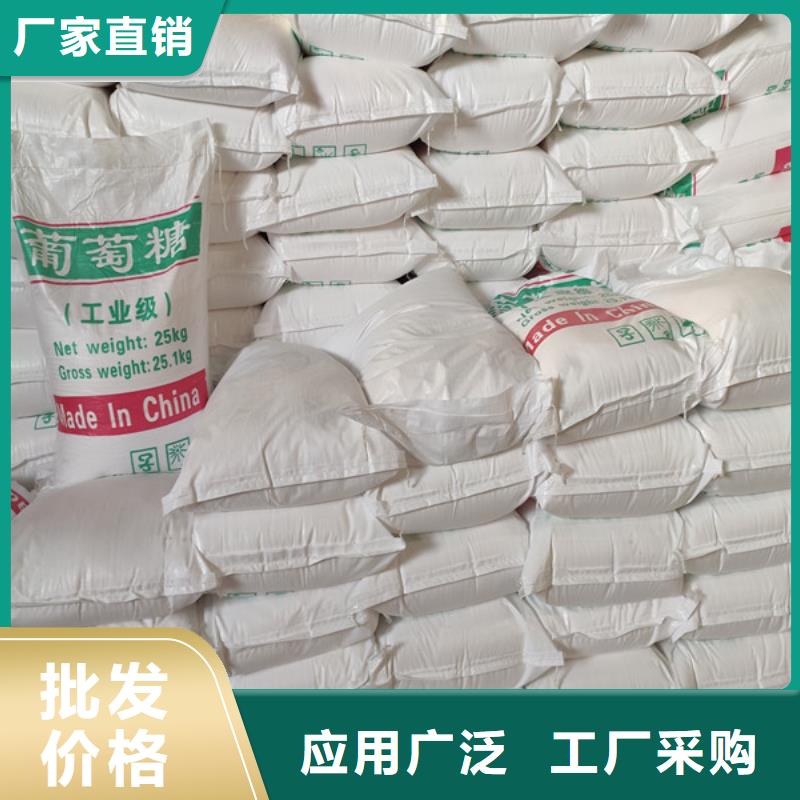 工业葡萄糖多少钱一吨今日价格