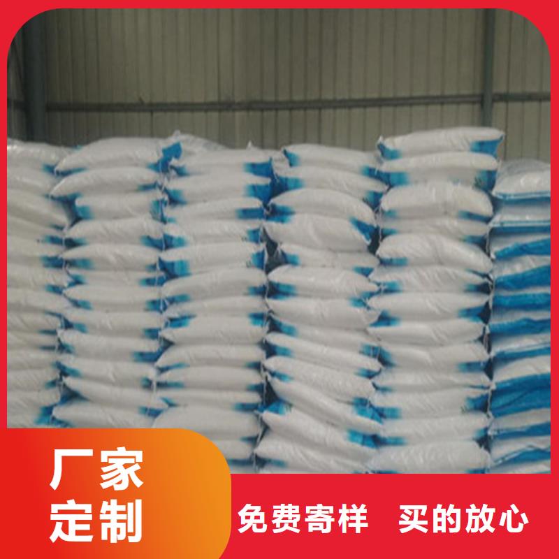 供应污水处理葡萄糖-实体厂家可定制