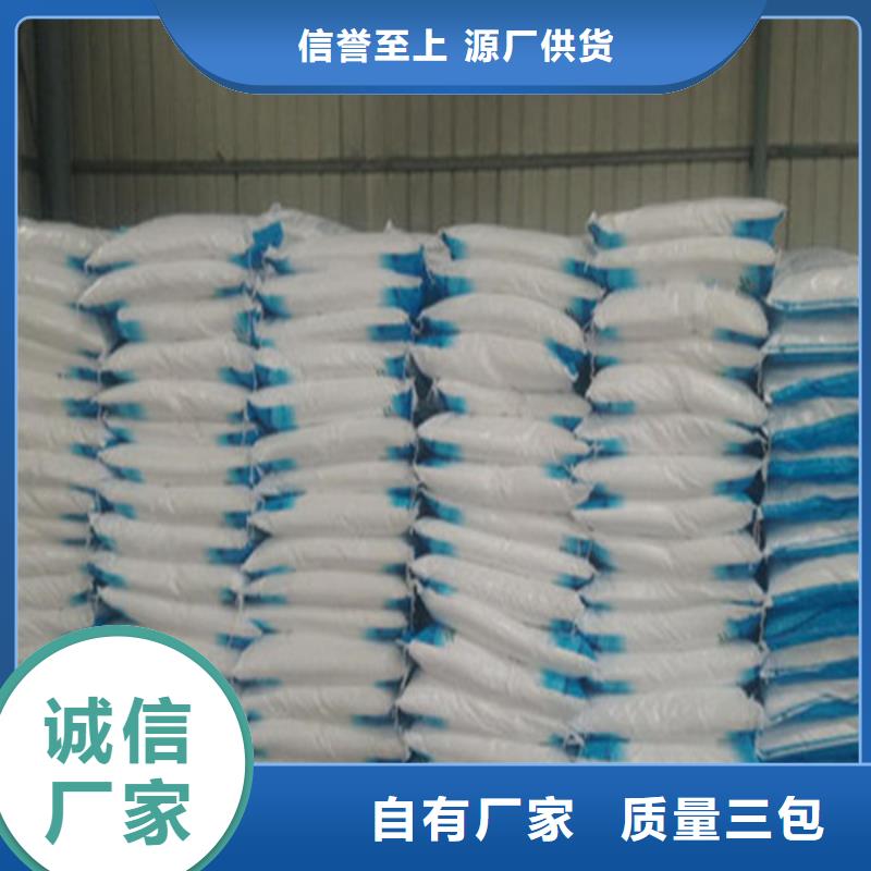 工业葡萄糖促销价格_来电咨询