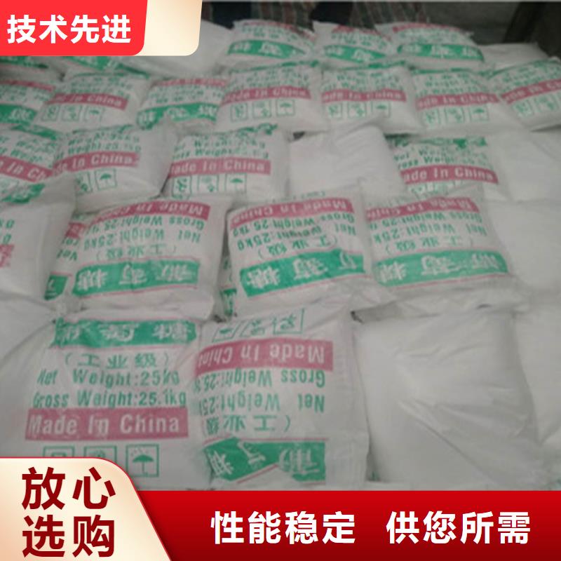 工业葡萄糖促销价格企业-值得信赖