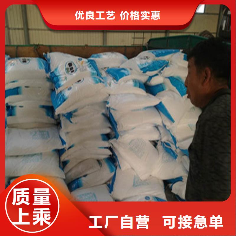 买的放心-工业葡萄糖污水处理厂家