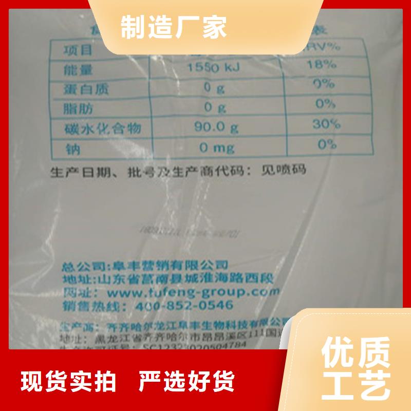 工业葡萄糖可以农用吗技术参数