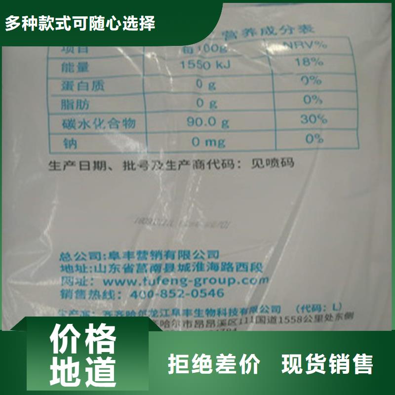 工业级葡萄糖直销厂家