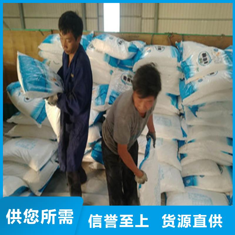 工业葡萄糖报价加工厂家