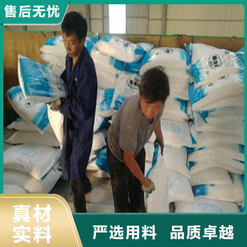 污水处理葡萄糖好货促销