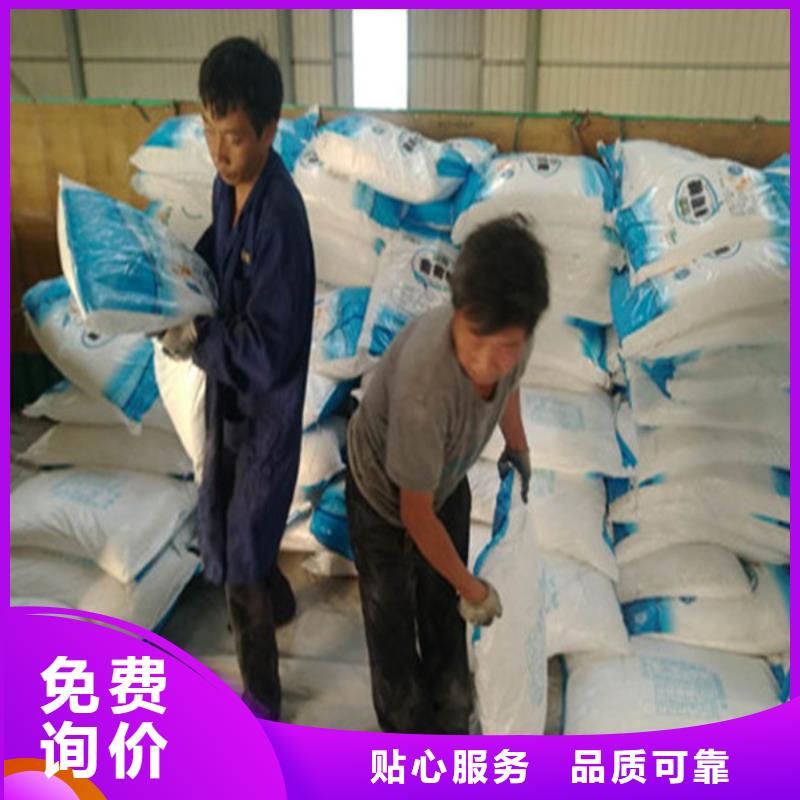 供应污水处理葡萄糖-实体厂家可定制