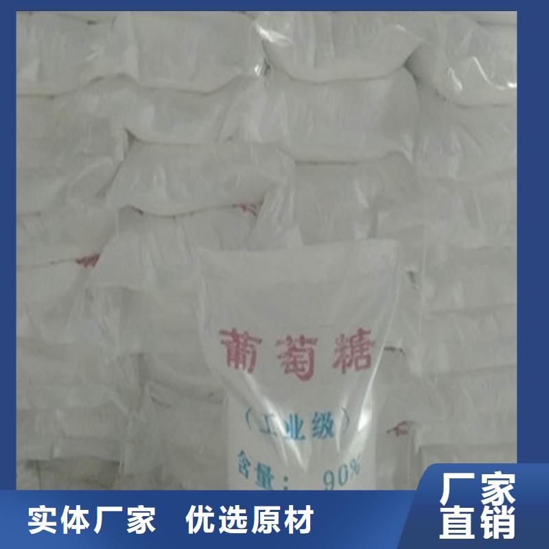 生产销售工业葡萄糖图片厂家